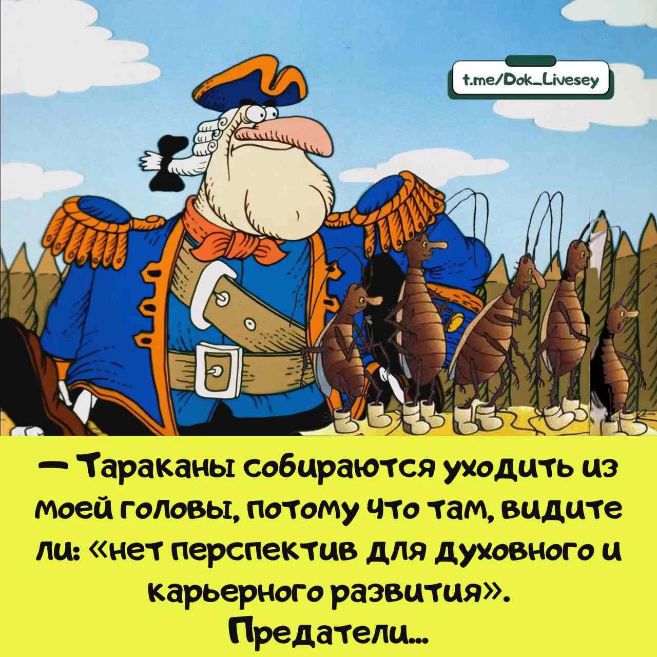 Ничего, новые заселятся!