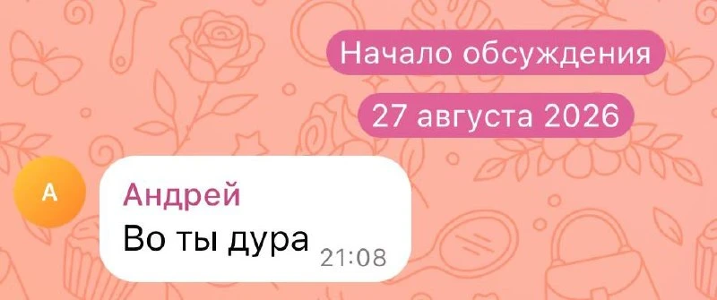 У меня появился повод для праздника🥂
