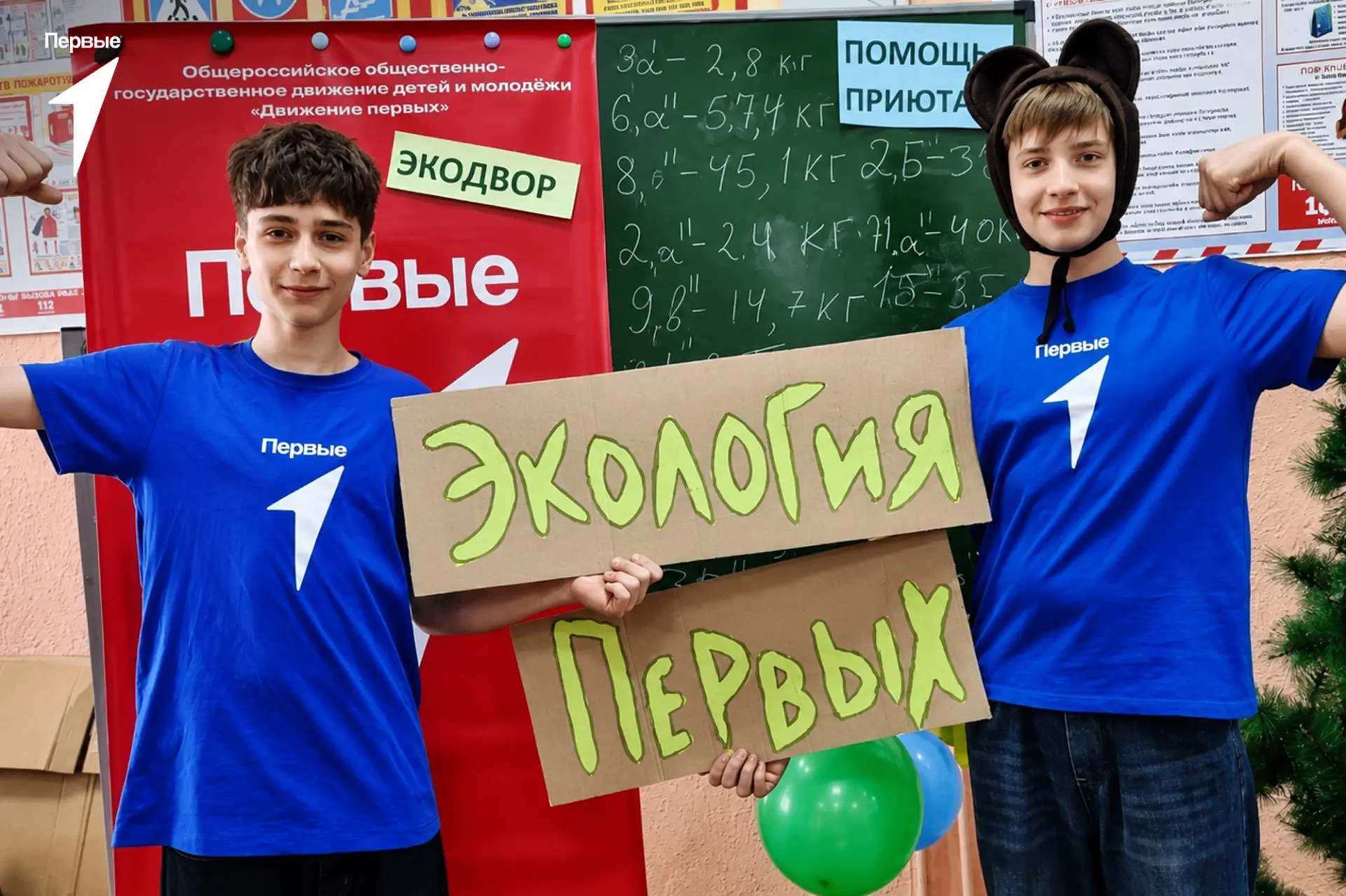 🌱Настоящий рекорд Первых!