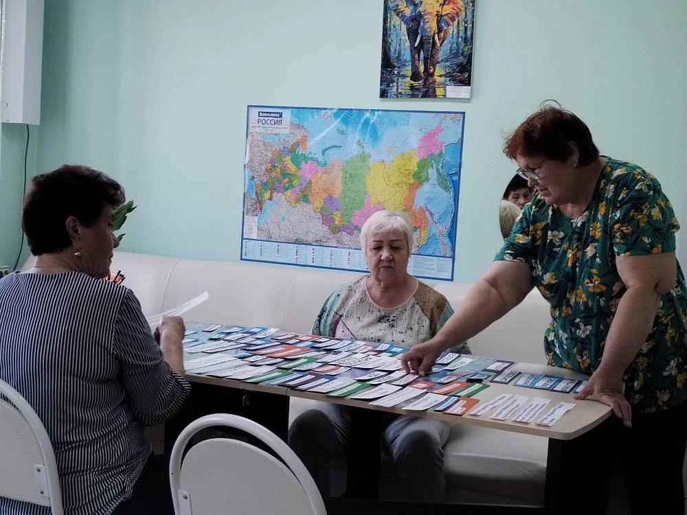 Память