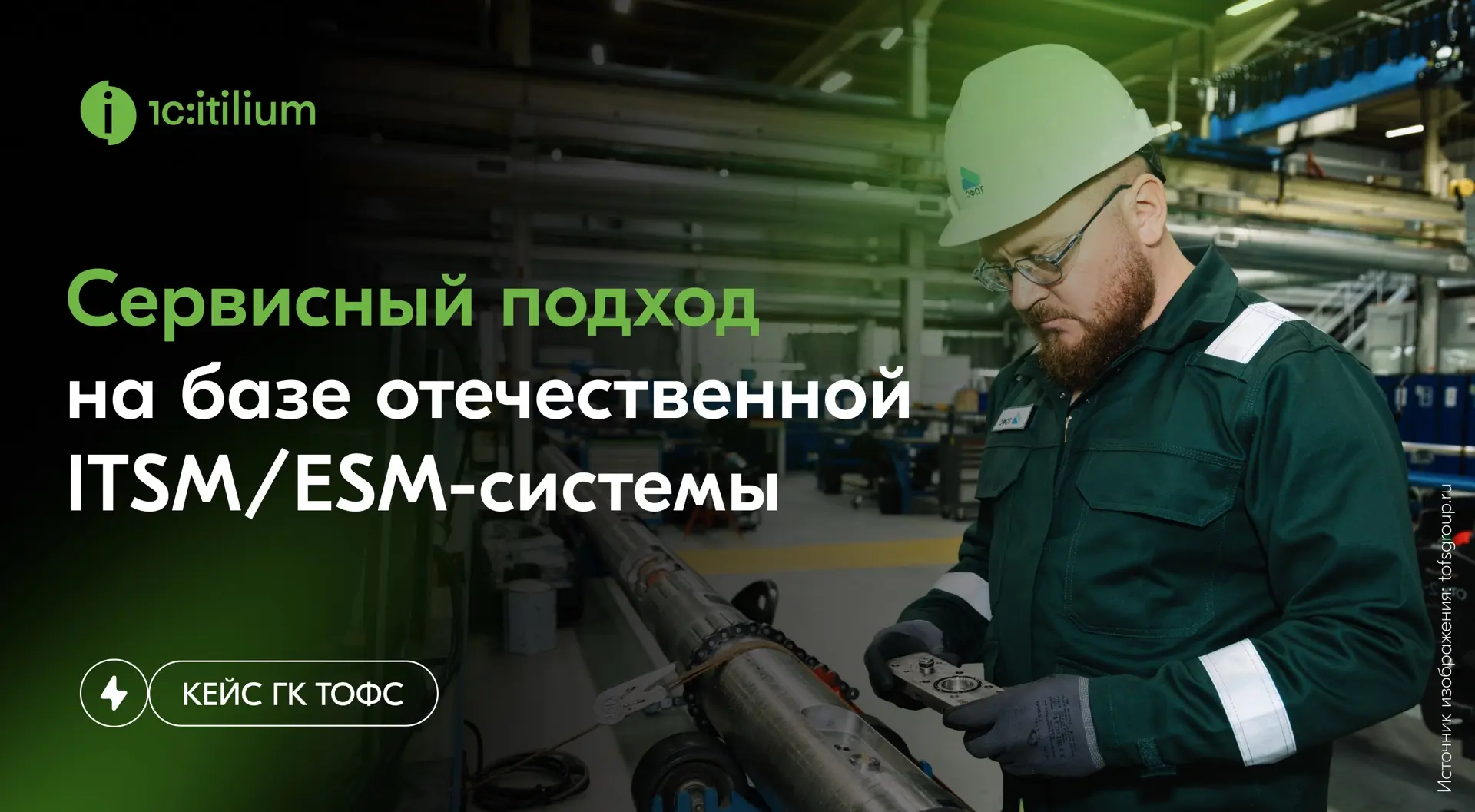🌐Как объединить 11 регионов в одну систему и не сойти с ума?