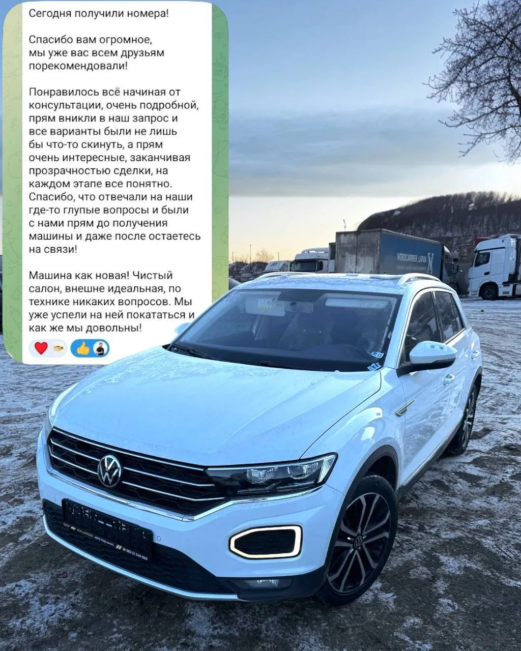 Привезли из Китая Volkswagen T-Roc  08\2022 для Юрия из Новосибирска.

🔹Год: 2022
🔹Двигатель: 1.4 