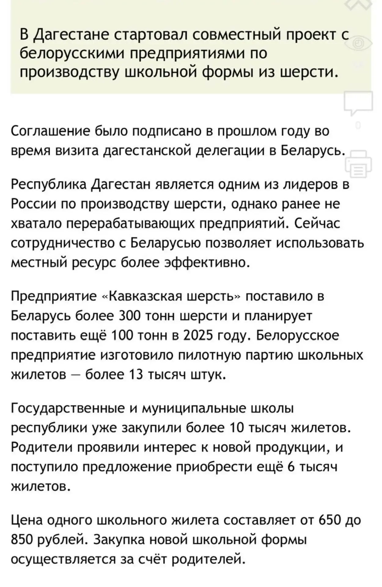 Медиа публикации