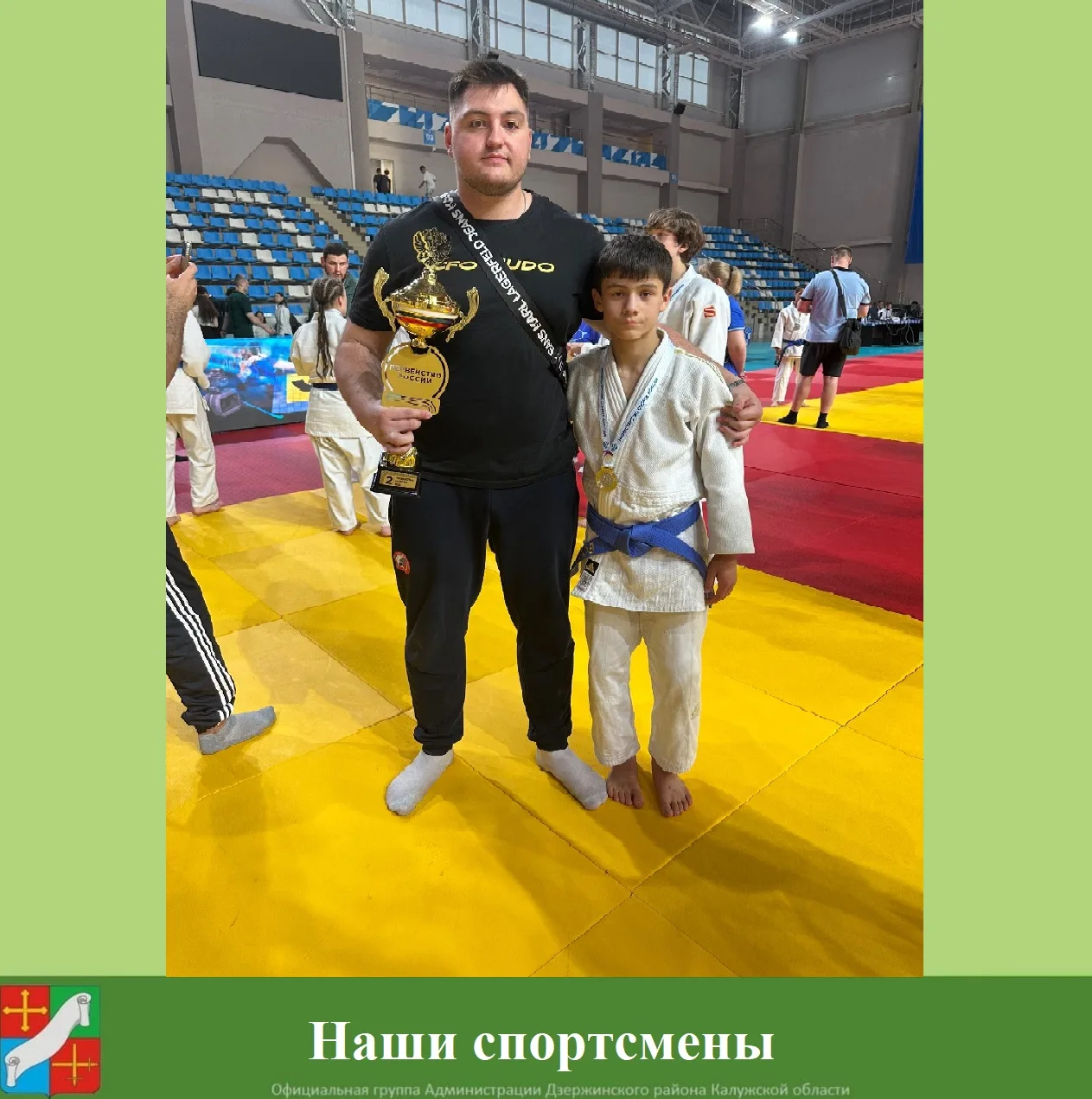 В Саратове завершилось Первенство России по дзюдо среди спортсменов до 15 лет!