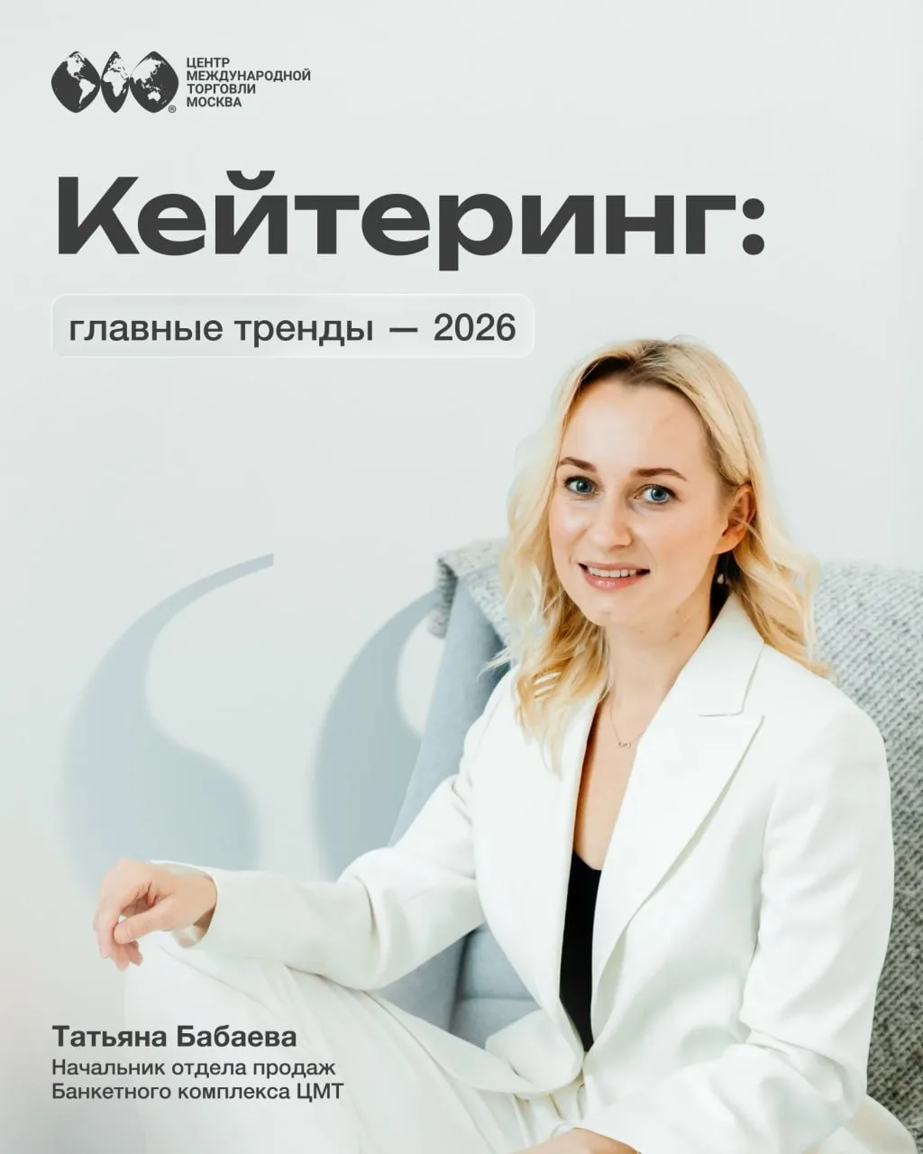 Не просто еда, а событие!

Интерактивность, персонализация, экологичность, иммерсивность, сезонность