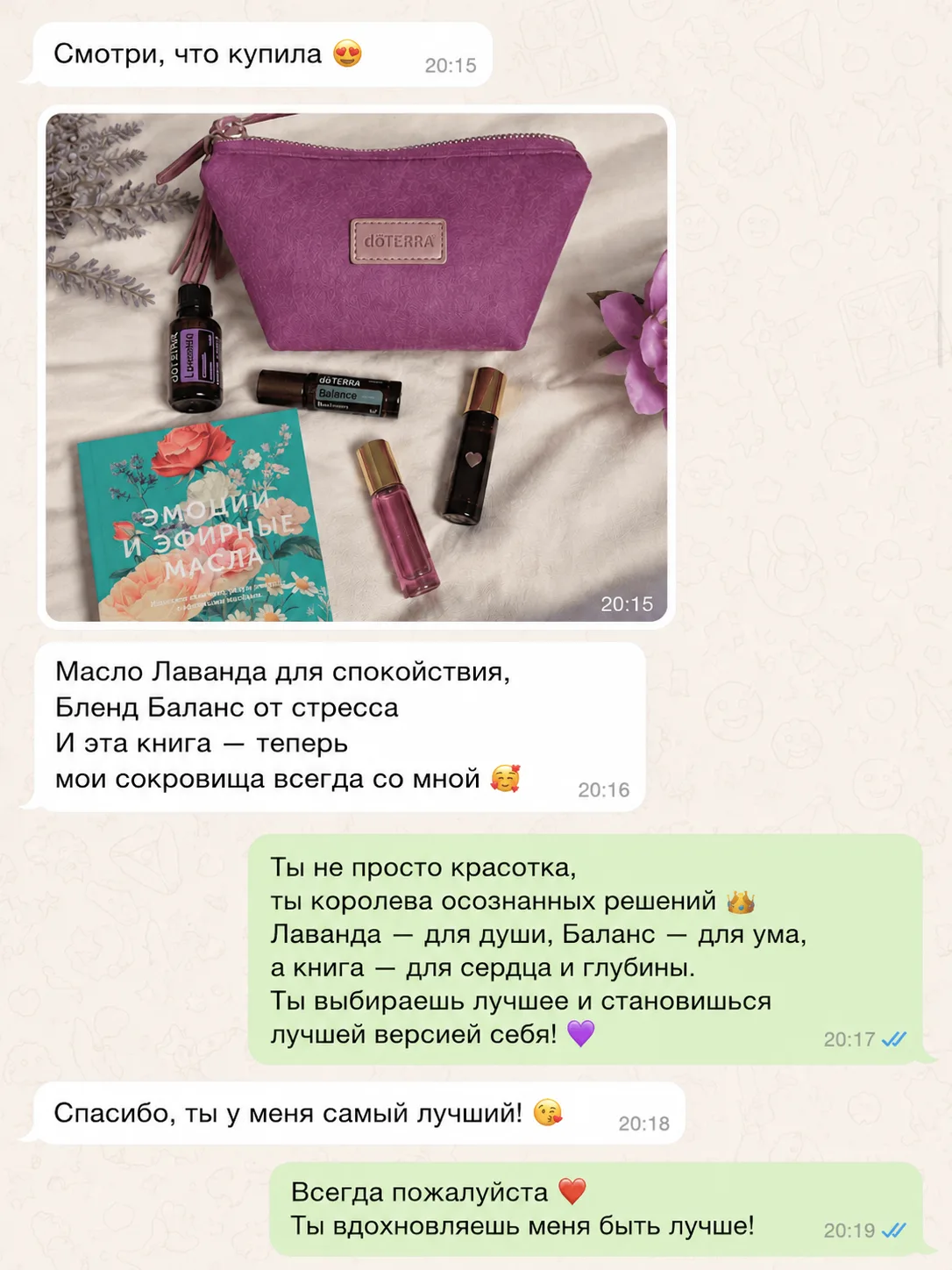 Когда мужское раздавали, он был первым в очереди… и друзьям место занял! 🥰