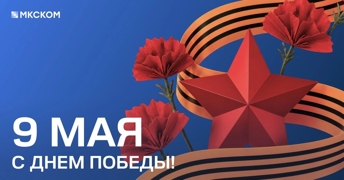 Уважаемые коллеги и партнеры!