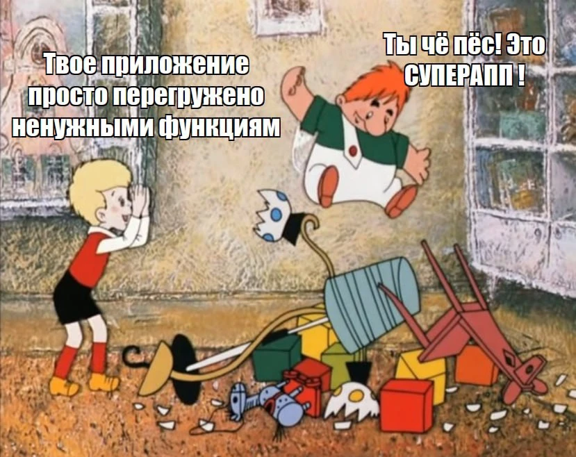 Когда открыл Яндекс GO