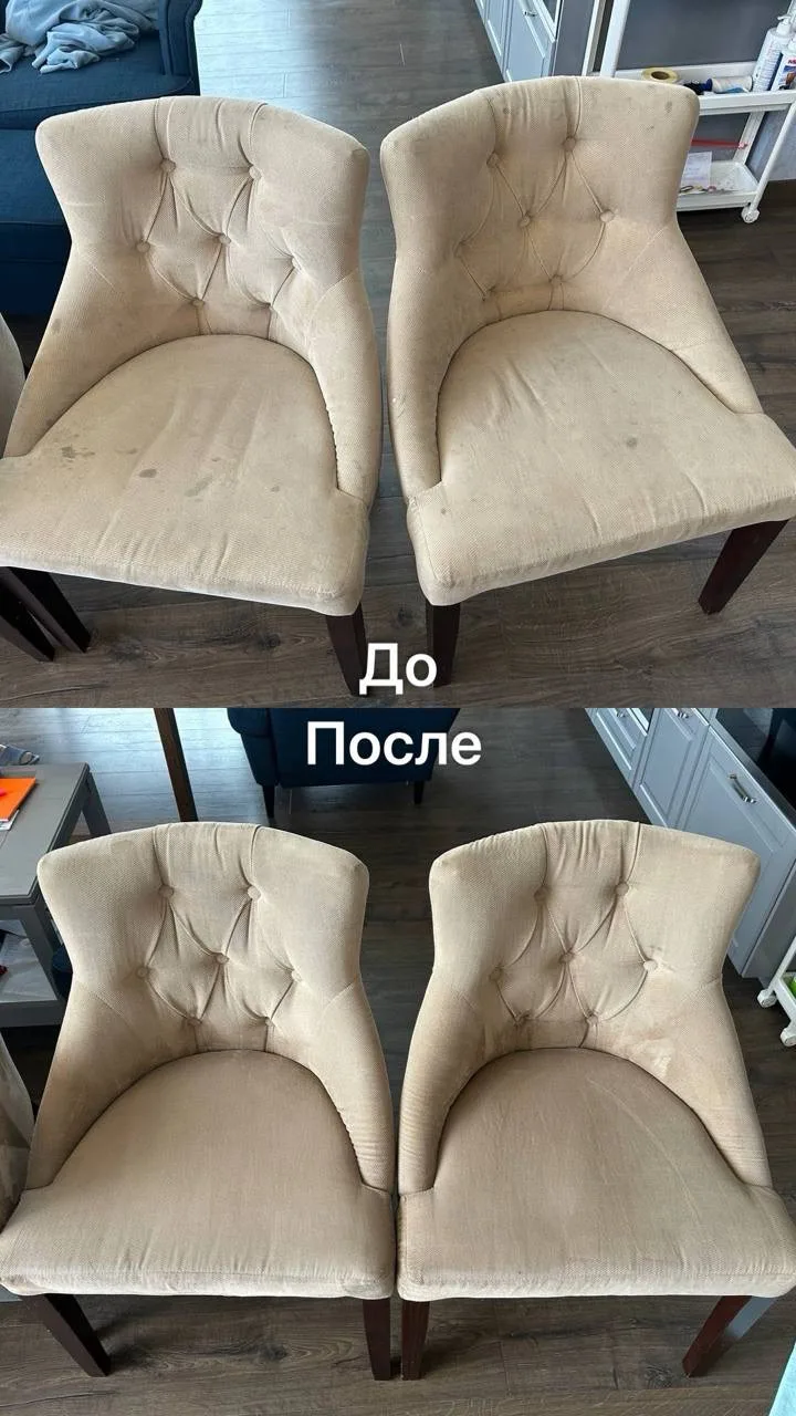 Химчистка стульев 😍