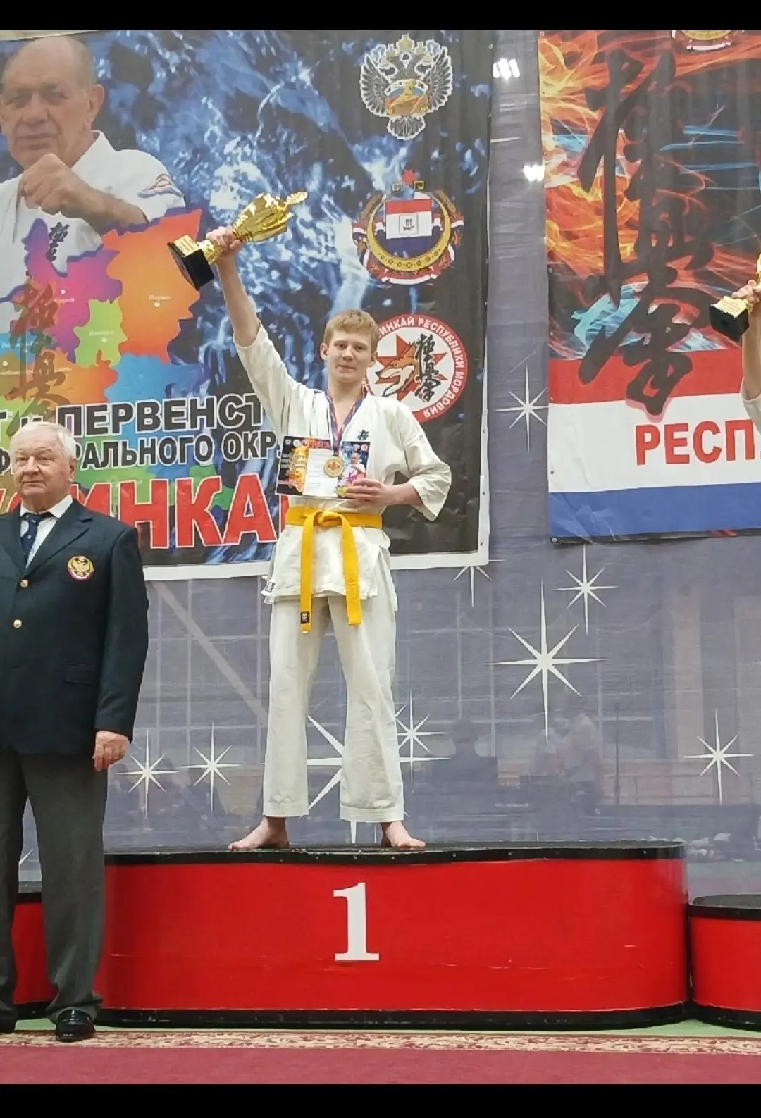 Очередной успех наших учащихся в спорте!! 14-15  февраля спортсмены ШКОЛЫ КАРАТЕ "ПАНДА" приняли уча