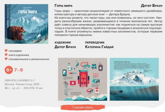 Коллеги, информация больше не для педагогов преподающих ОБЗР, а для родителей, которые хотят, чтоб и