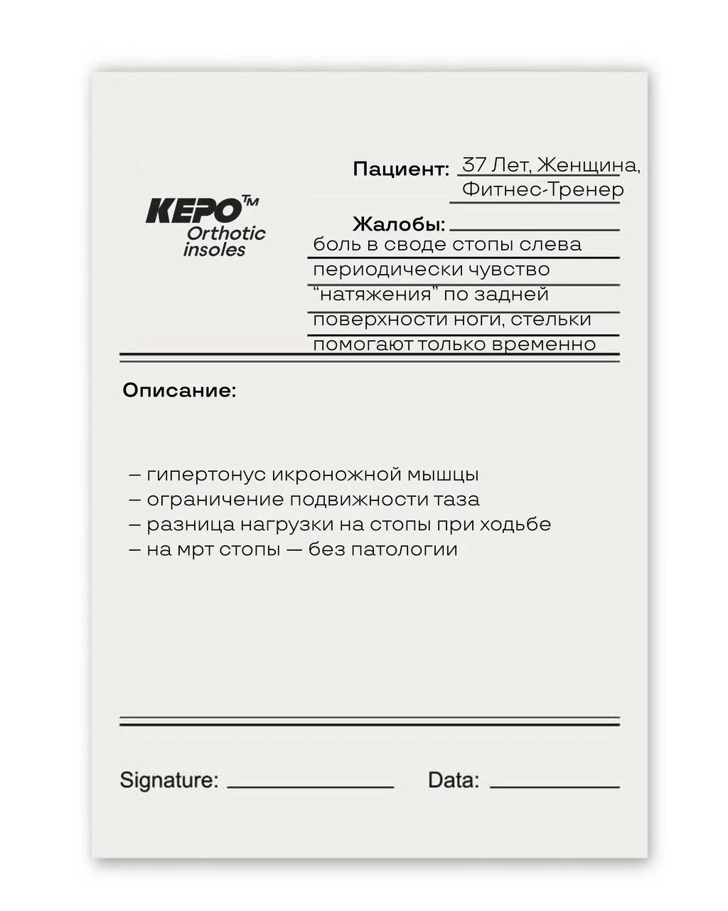 Что вероятнее всего упущено?