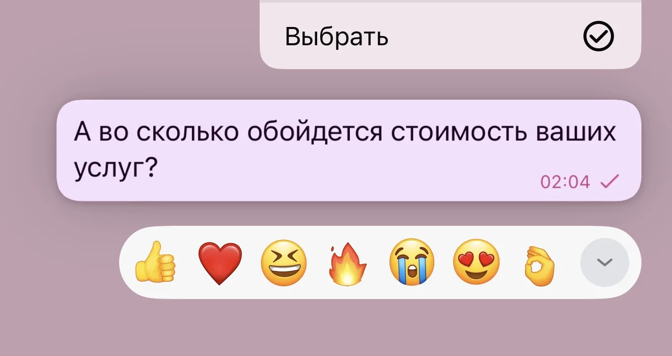 💸СТОИМОСТЬ МОИХ УСЛУГ