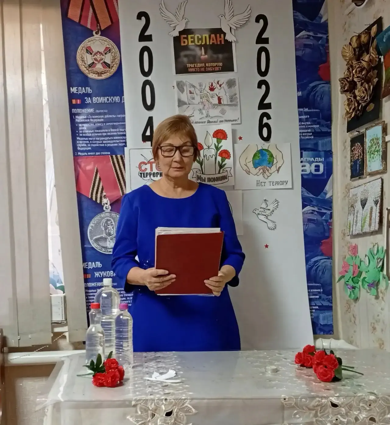 "Час памяти"