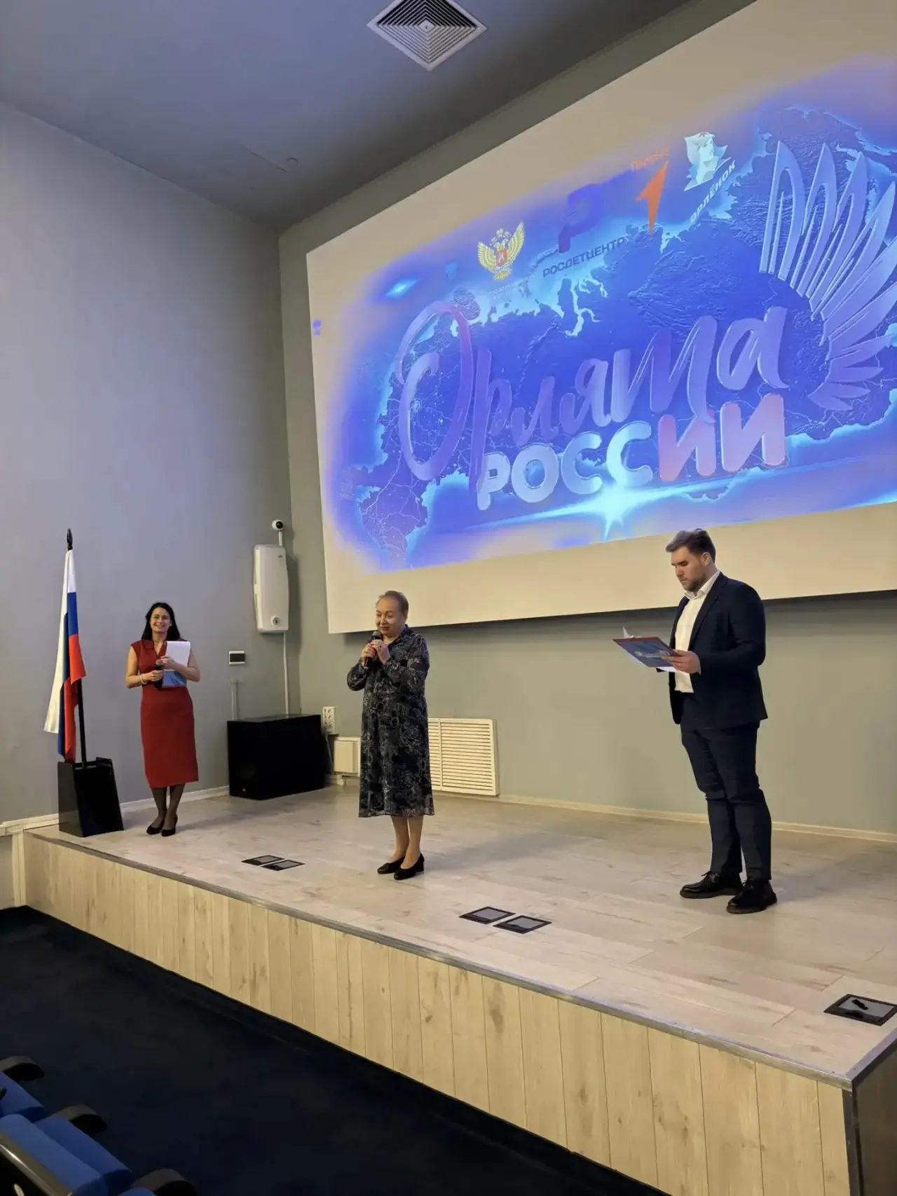 🚀 Старт космического масштаба: посвящение в «Орлята России» началось!   🇷🇺 В нашей школе официально 