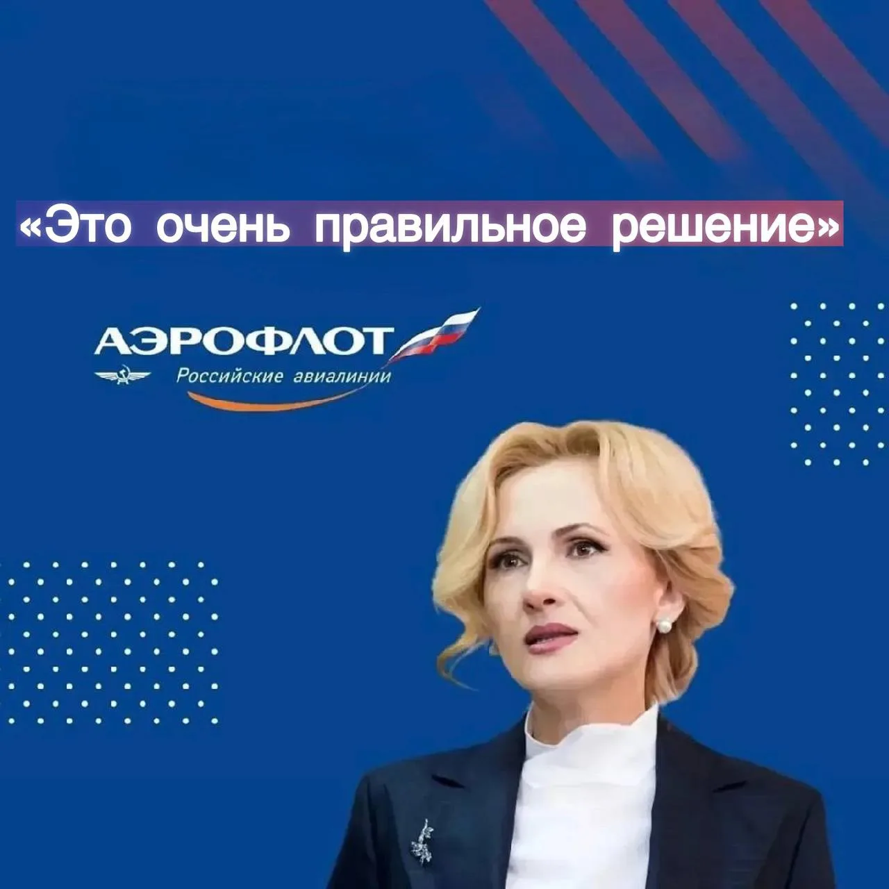 Иностранцы не смогут летать по «плоским тарифам»

«Плоский тариф - это социальная мера и решение о т