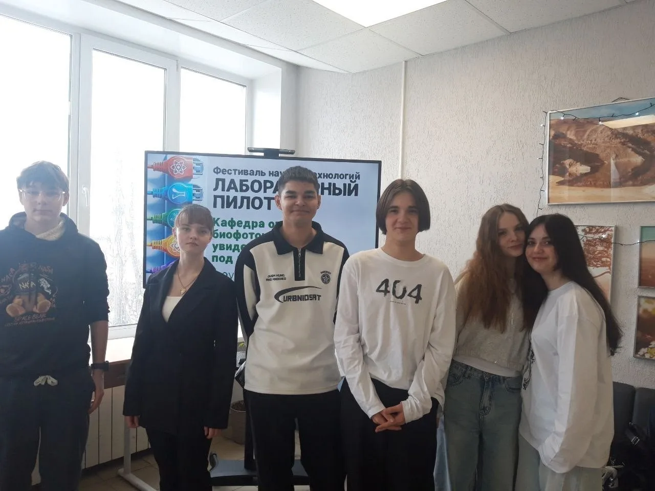 Фестиваль науки и технологий «Лабораторный пилот»: путешествие школьников из Лысых Гор ...