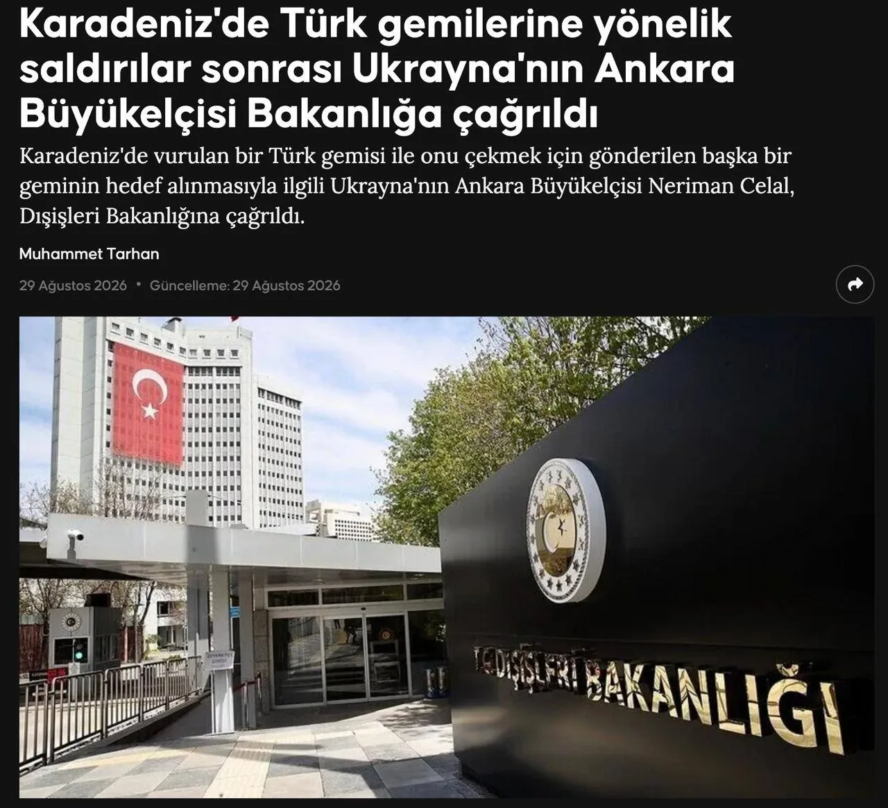 🇺🇦🇹🇷Посла Украины в Анкаре вызвали в МИД из-за ударов ВСУ по двум турецким судам в ...