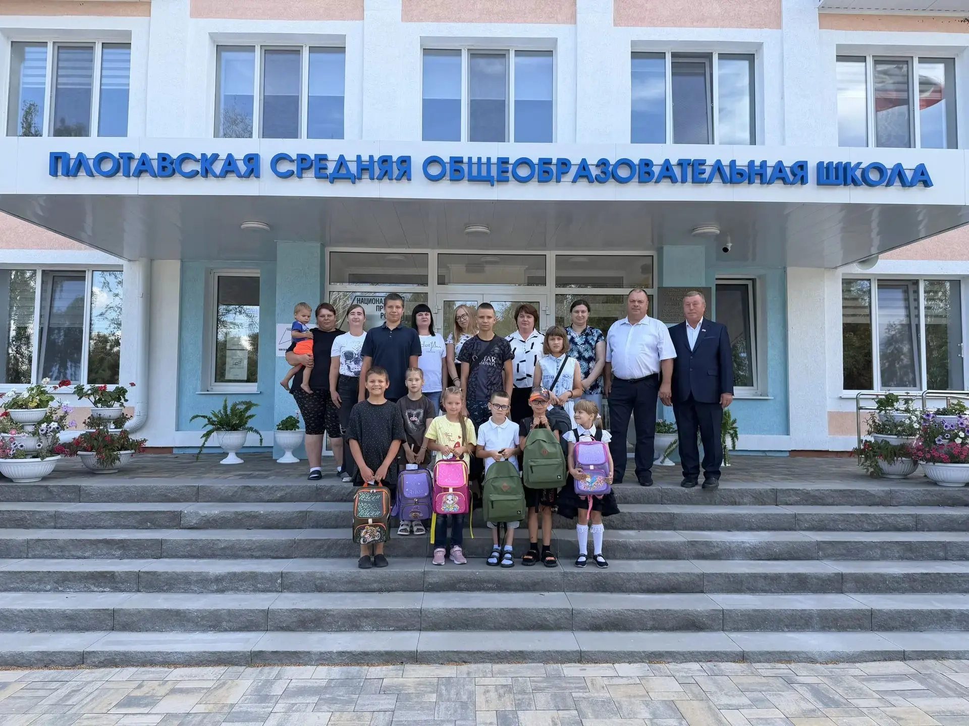 26 августа, в рамках  акции "Соберем ребенка