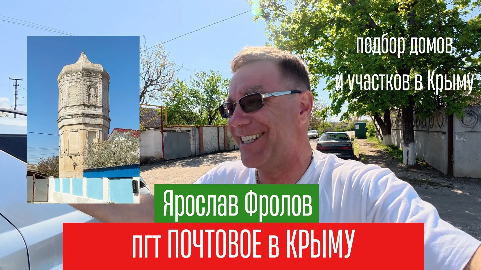 А вы в курсе, что сегодня вышел Лайф ролик про пгт Почтовое?