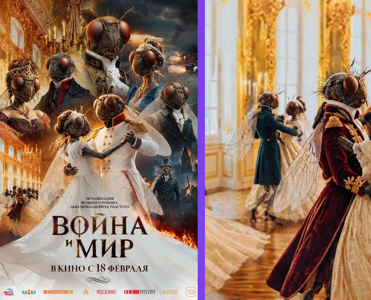 Но это все конечно же ерунда.