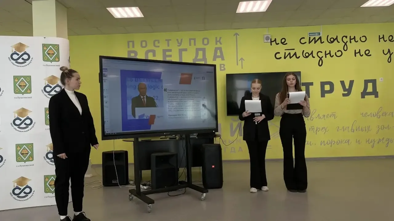 🇷🇺 «Знание о Героях»: подвиг на фронте и труд во благо страны В рамках проекта Российского общества 