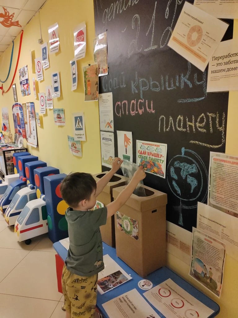 🌿 В нашем детском саду продолжается акция «Полезные крышечки»!

Мы приглашаем всех родителей и восп