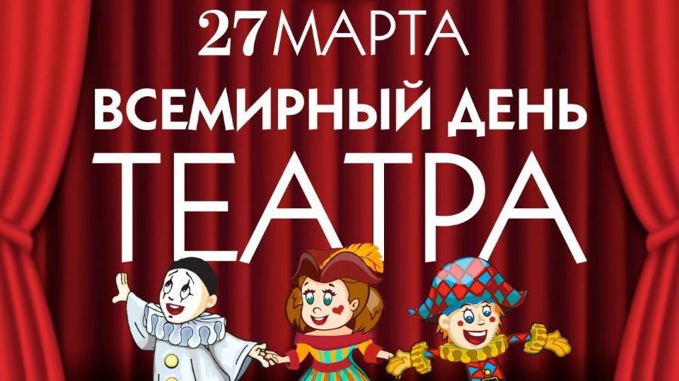 Театр — и зрелище и школа для народа,
