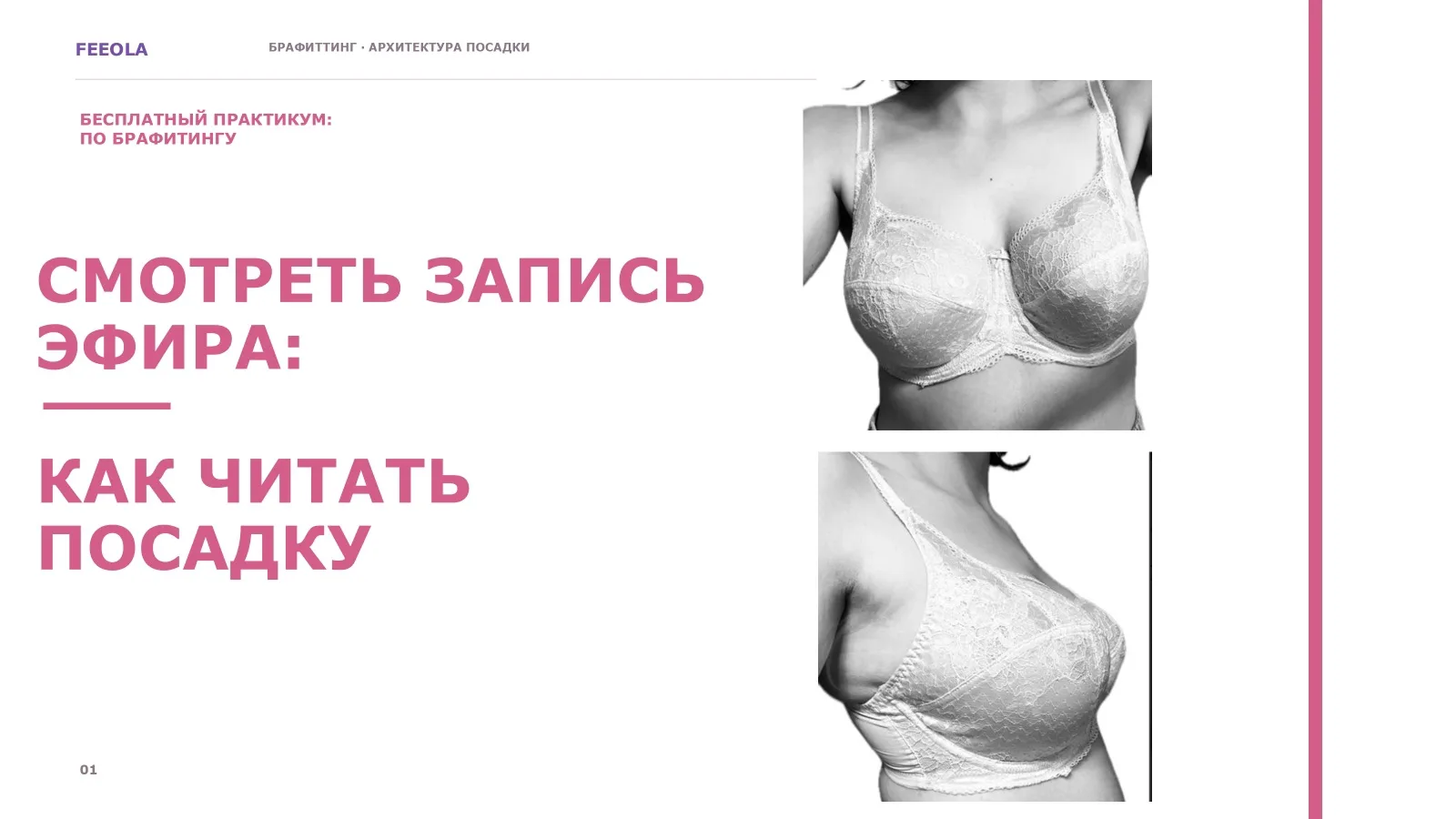 Ура! Цензура нас пропустила)