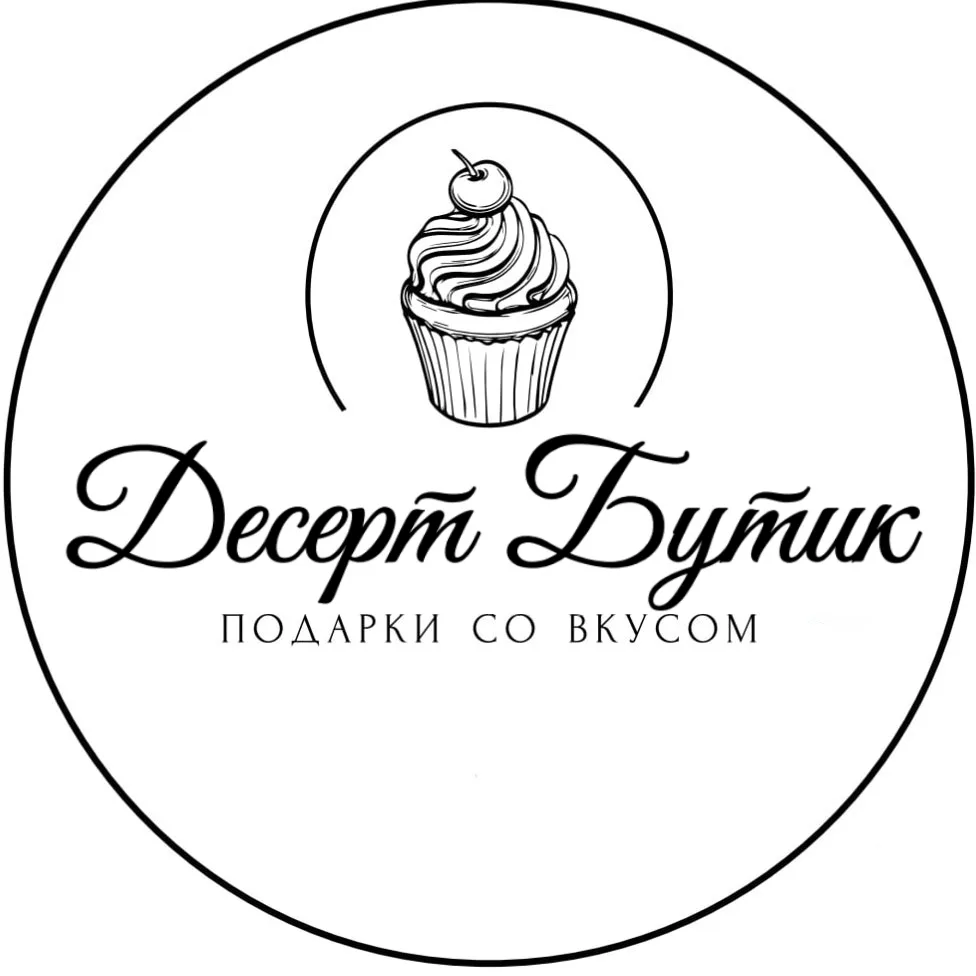 Добро пожаловать в Десерт бутик! 🍓