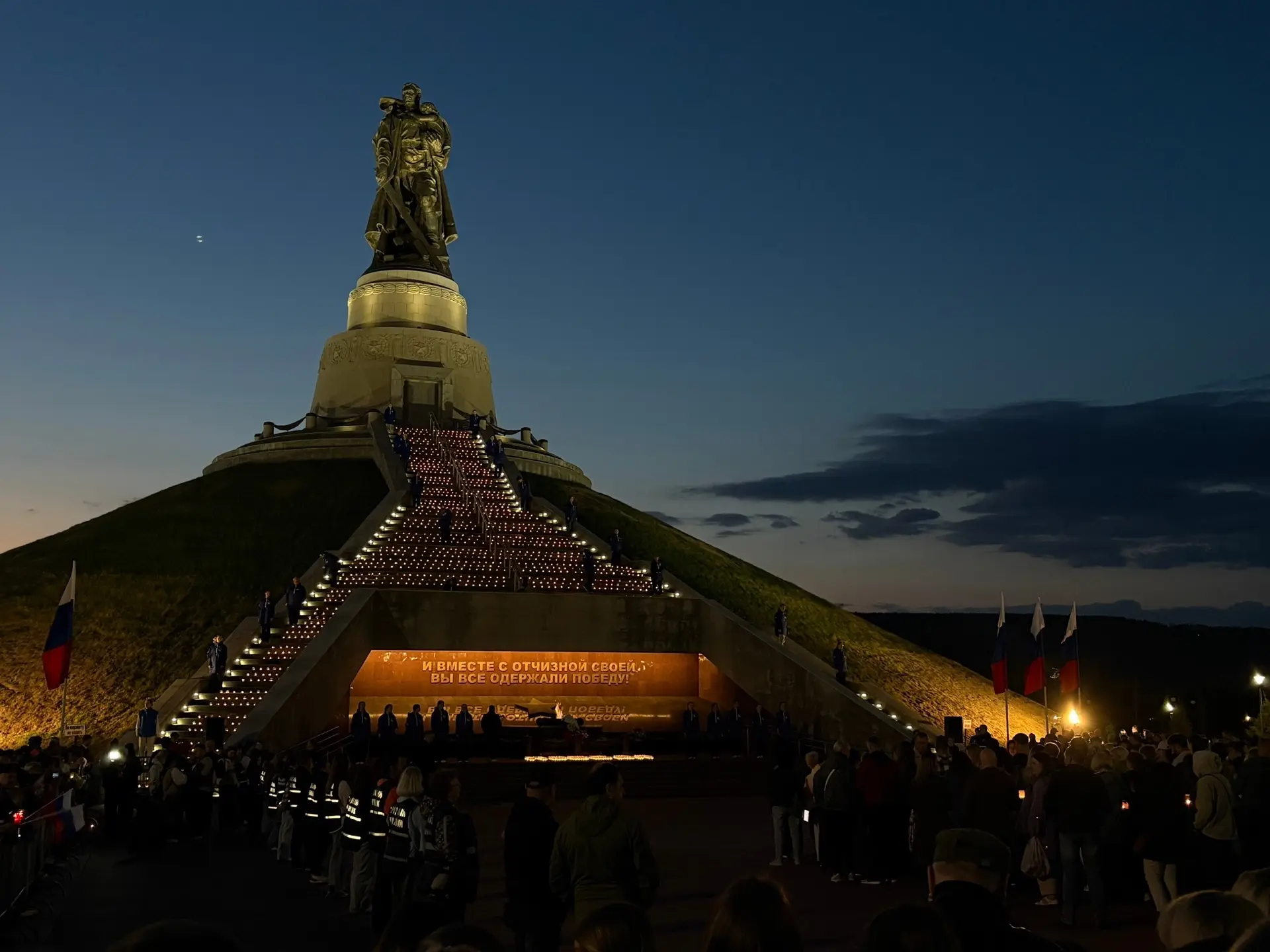 🕯️ Свеча памяти: чтим подвиг героев 🕯️  ⭐️Активисты юнармейского движения, Движения Первых и школьно