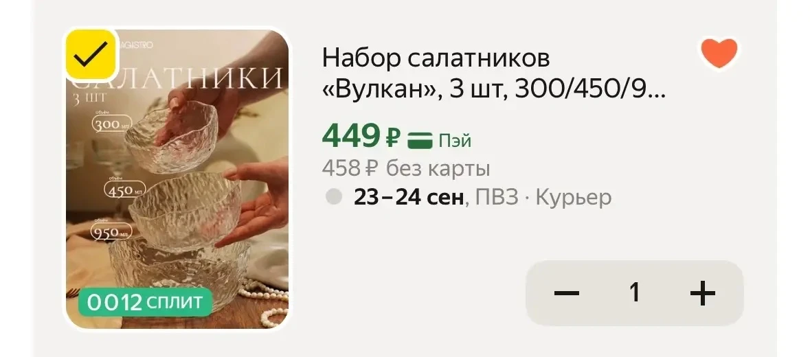 СРОЧНО ‼️