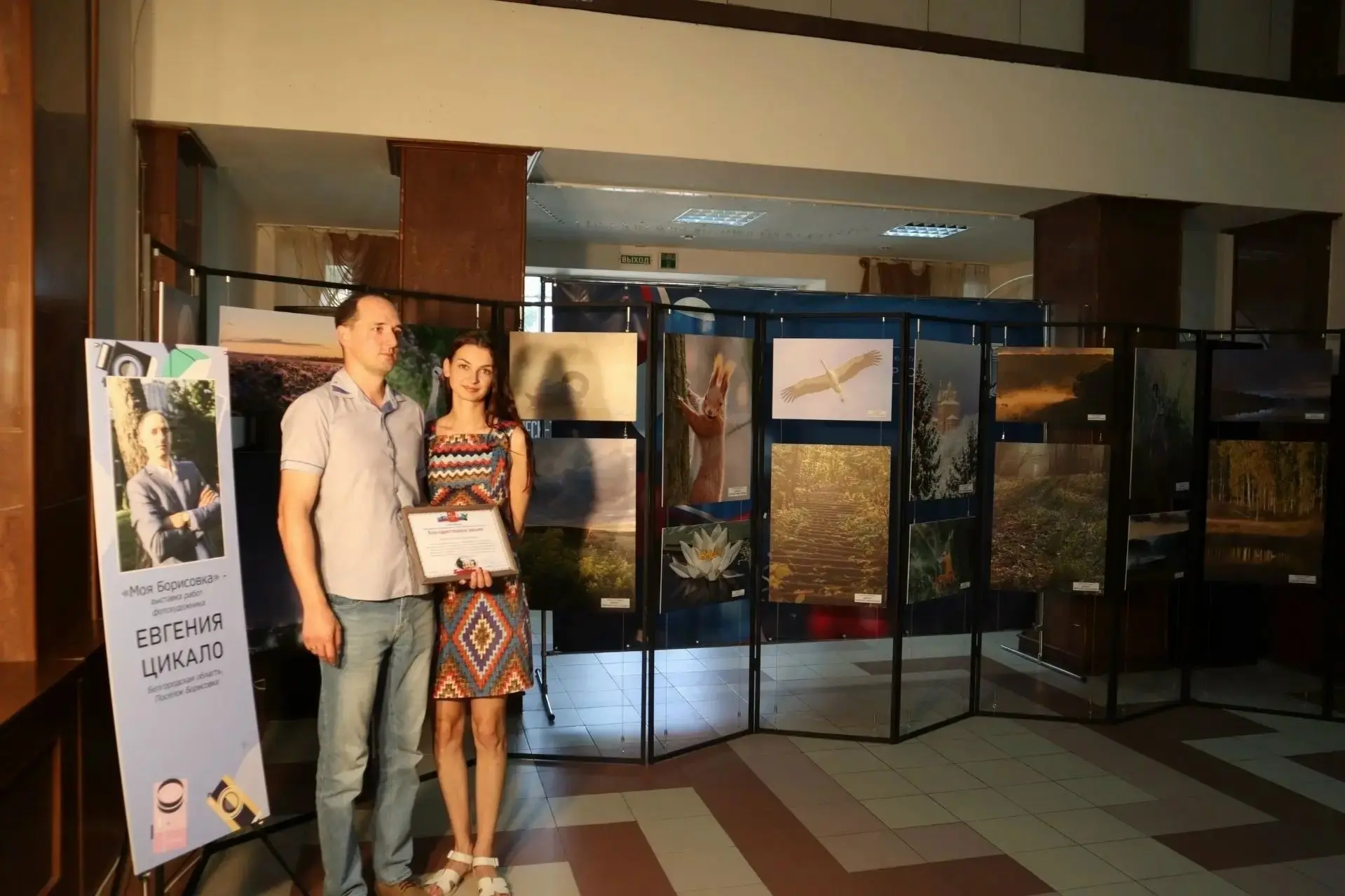 Хотим поздравить молодого фотографа и в прошлом году победителя нашего конкурса «Белгор...