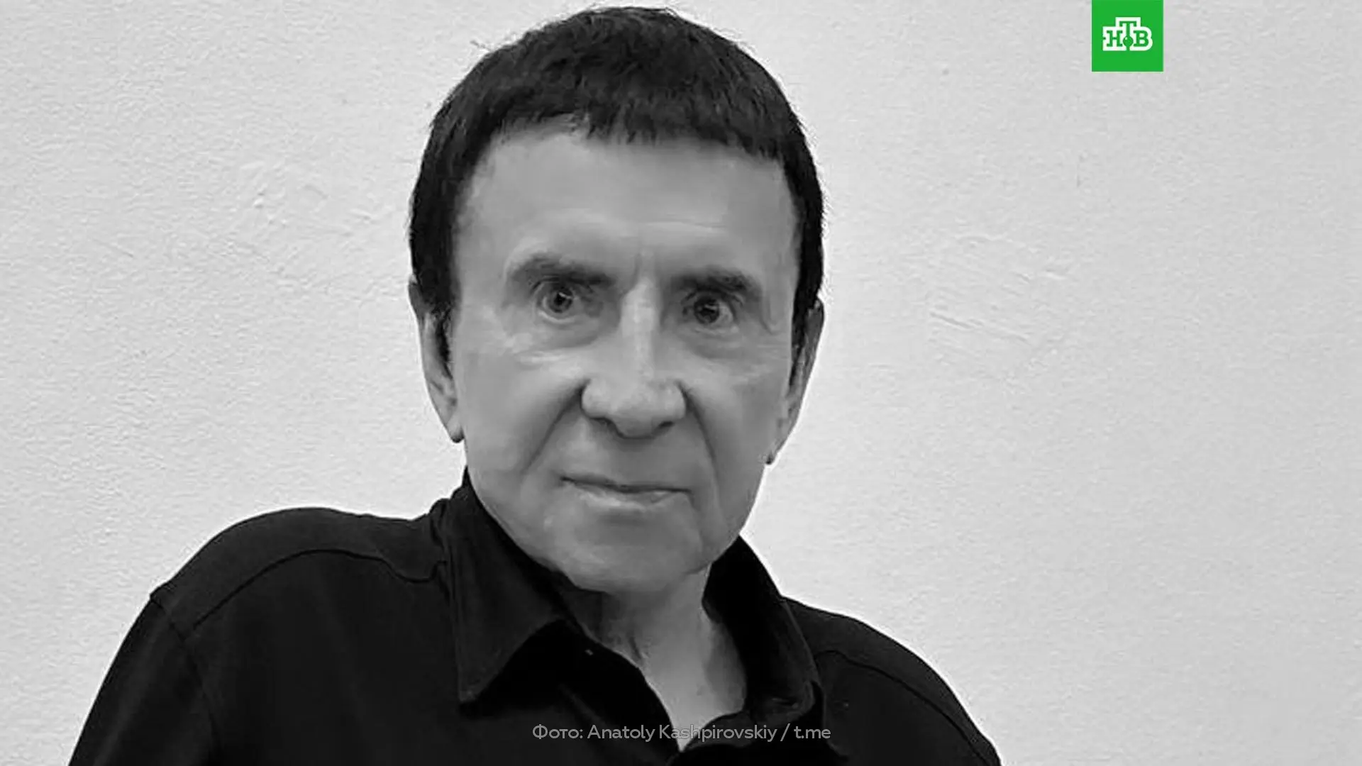 Причиной смерти Анатолия Кашпировского стали проблемы с сердцем, сообщают СМИ. Недавно ...