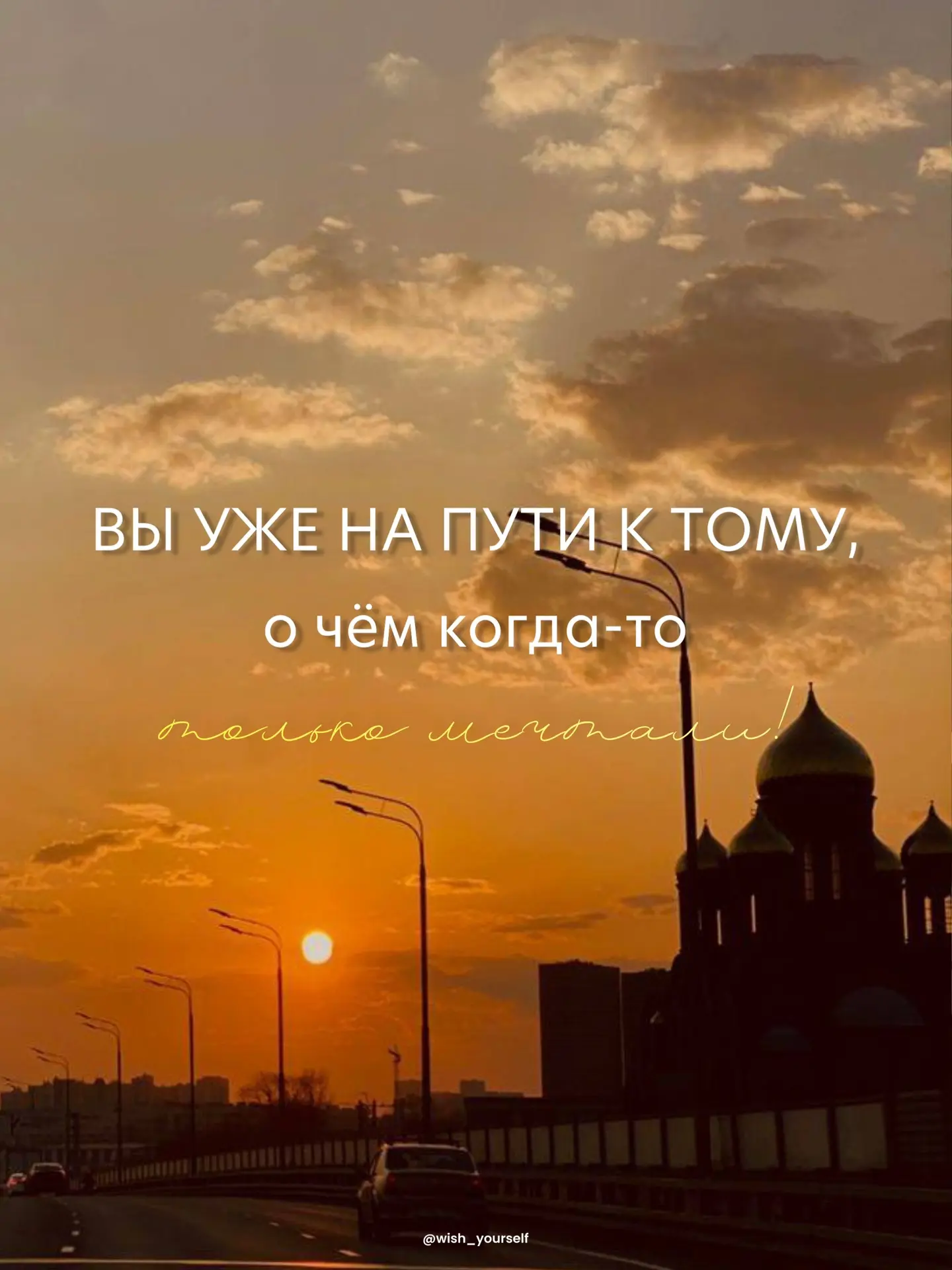 Делала для другого своего канала, но и вам выгружу 😉