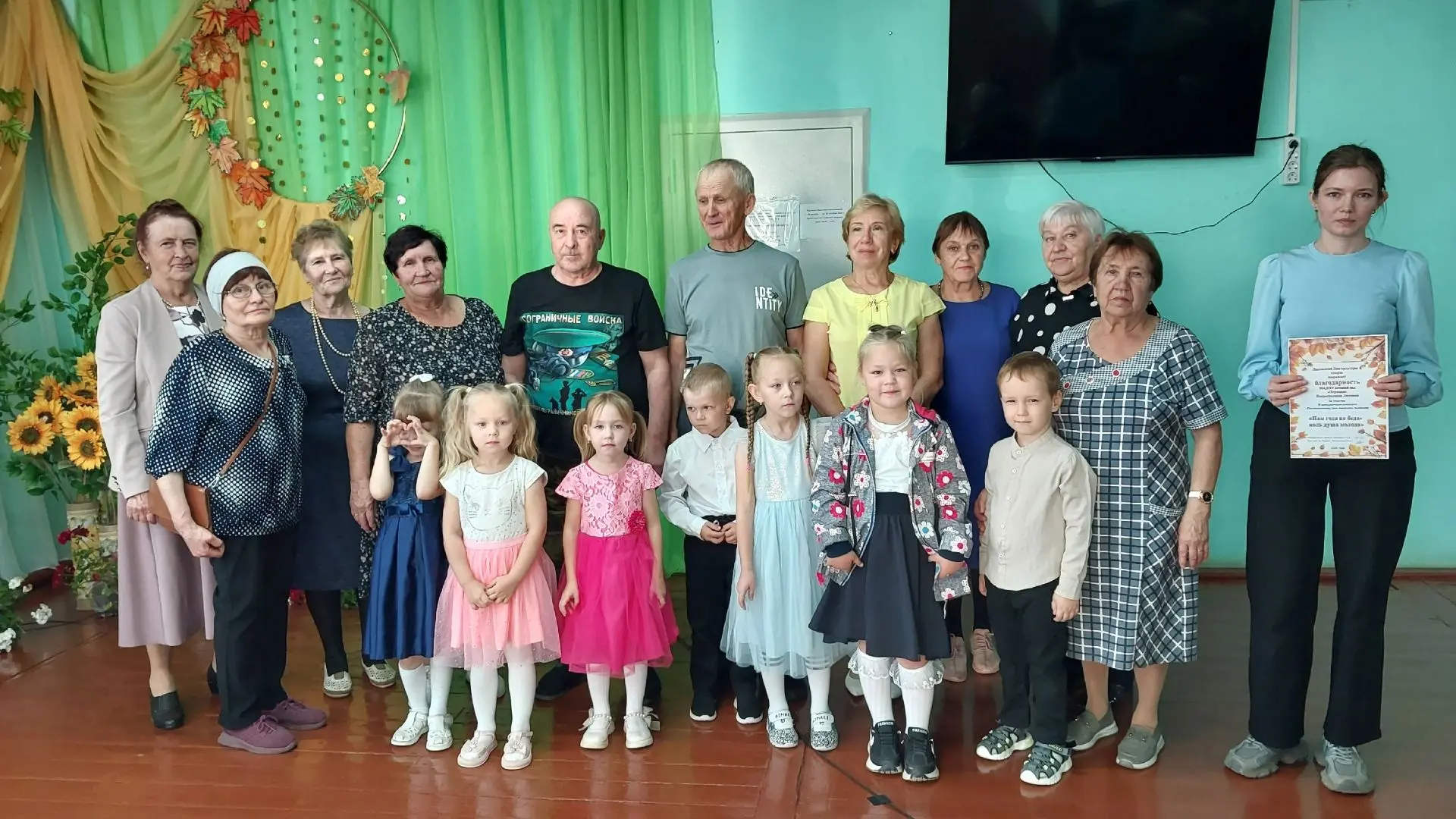 День пожилых людей – дату, наполненную особой теплотой, уважением и признательностью к ...
