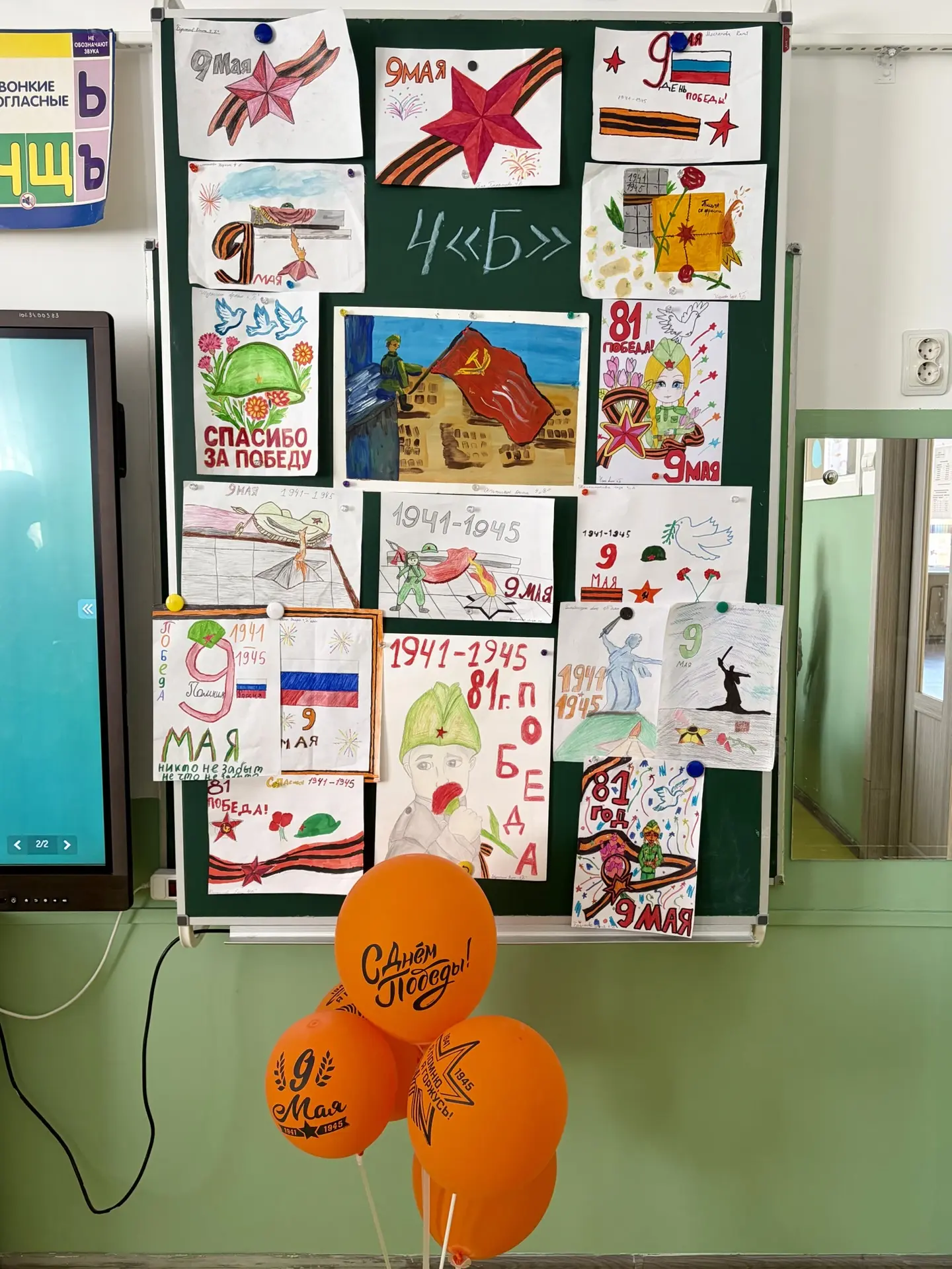 🧑‍🎨Конкурс рисунков ко Дню Победы!   Яркие и отвечающие теме рисунки украсили школьные кабинеты: выс
