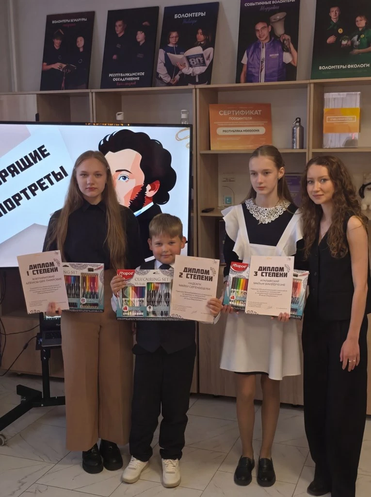 Поздравляем Гадаева Марка, ученика 1 «В» класса, с заслуженным успехом!
Марк занял второе место в Ре