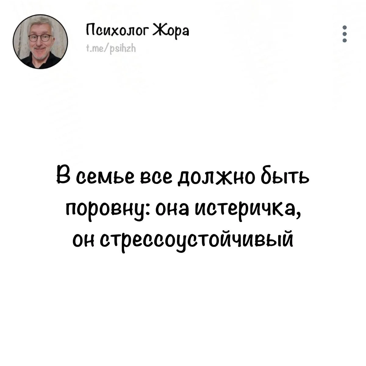 #юмор_жоры