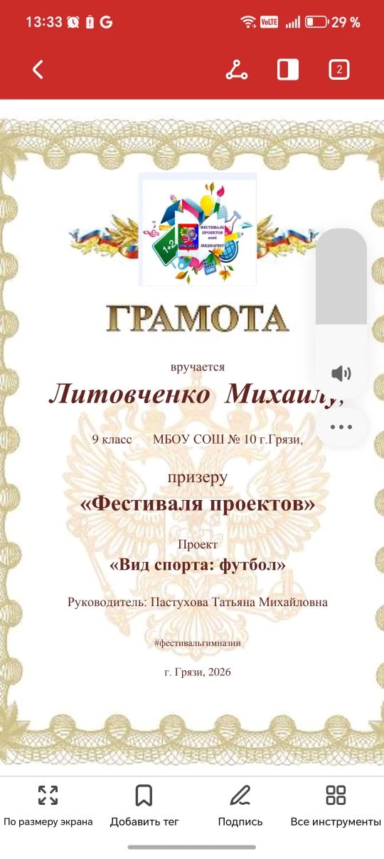 Ежегодно наши обучающиеся принимают участие в муниципальном Фестивале проектов "Медиафест', который 
