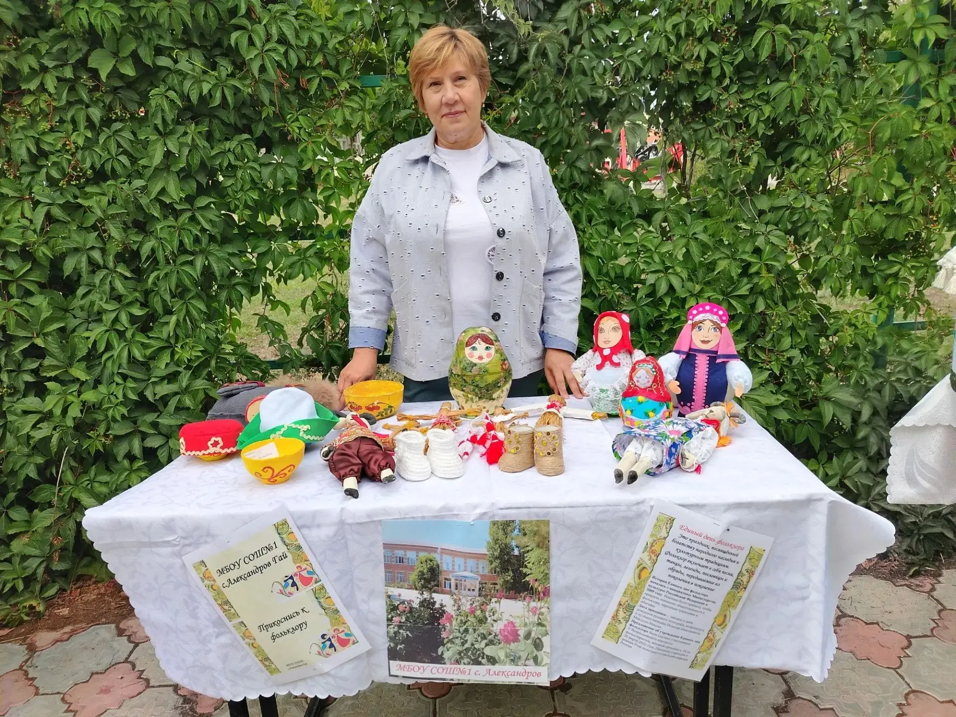17 июля — дата Единого Дня фольклора в России. Праздник направлен на сохранение, развитие и популяри