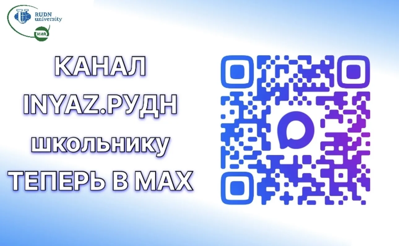 У нас отличные новости! 🚀