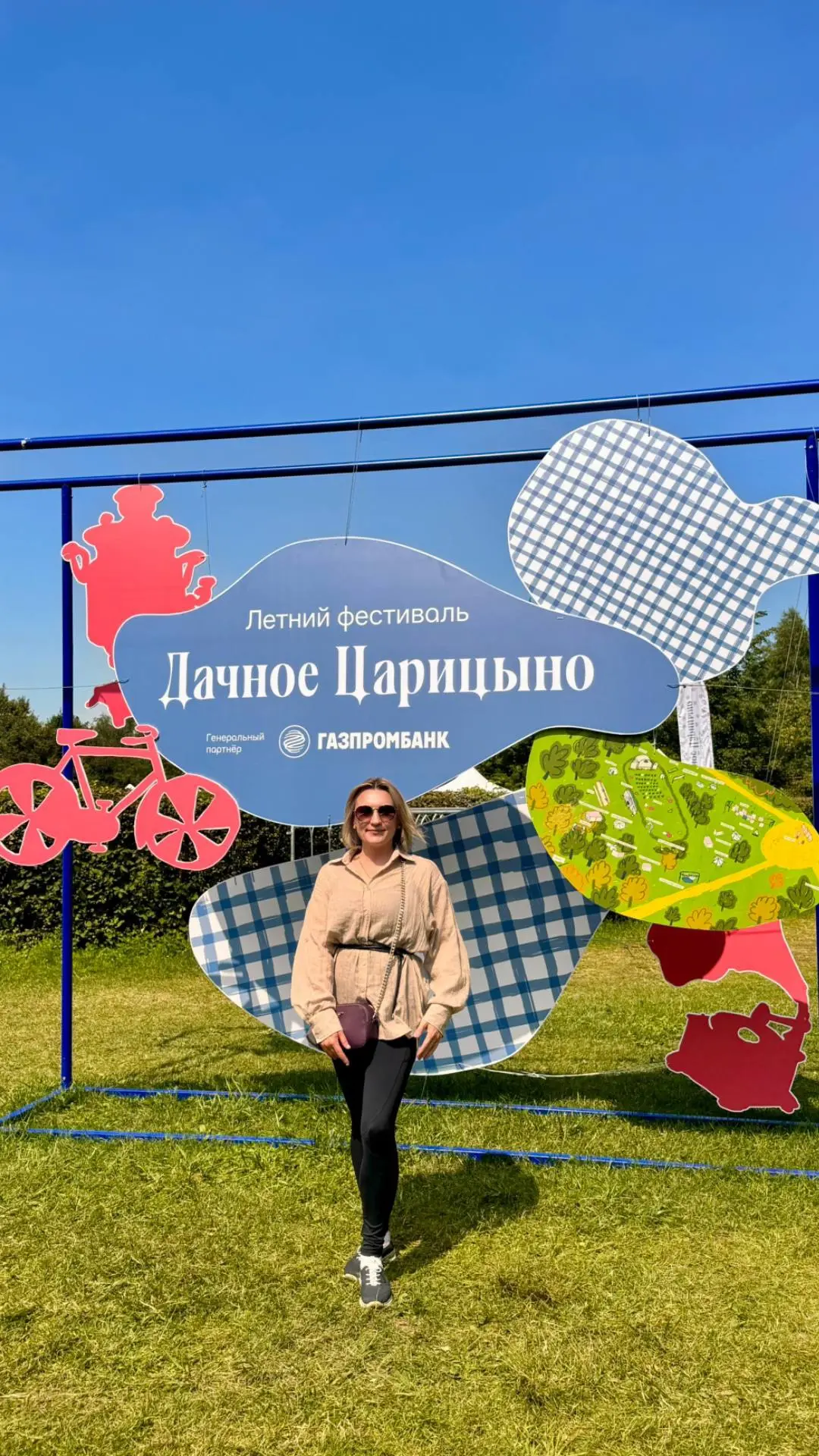 Своё желание погулять этим летом в Царицыно реализовала 🎯