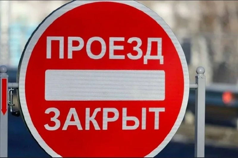 В Екатеринбурге временно ограничат проезд транспорта с опасными грузами — запрет будет действовать н
