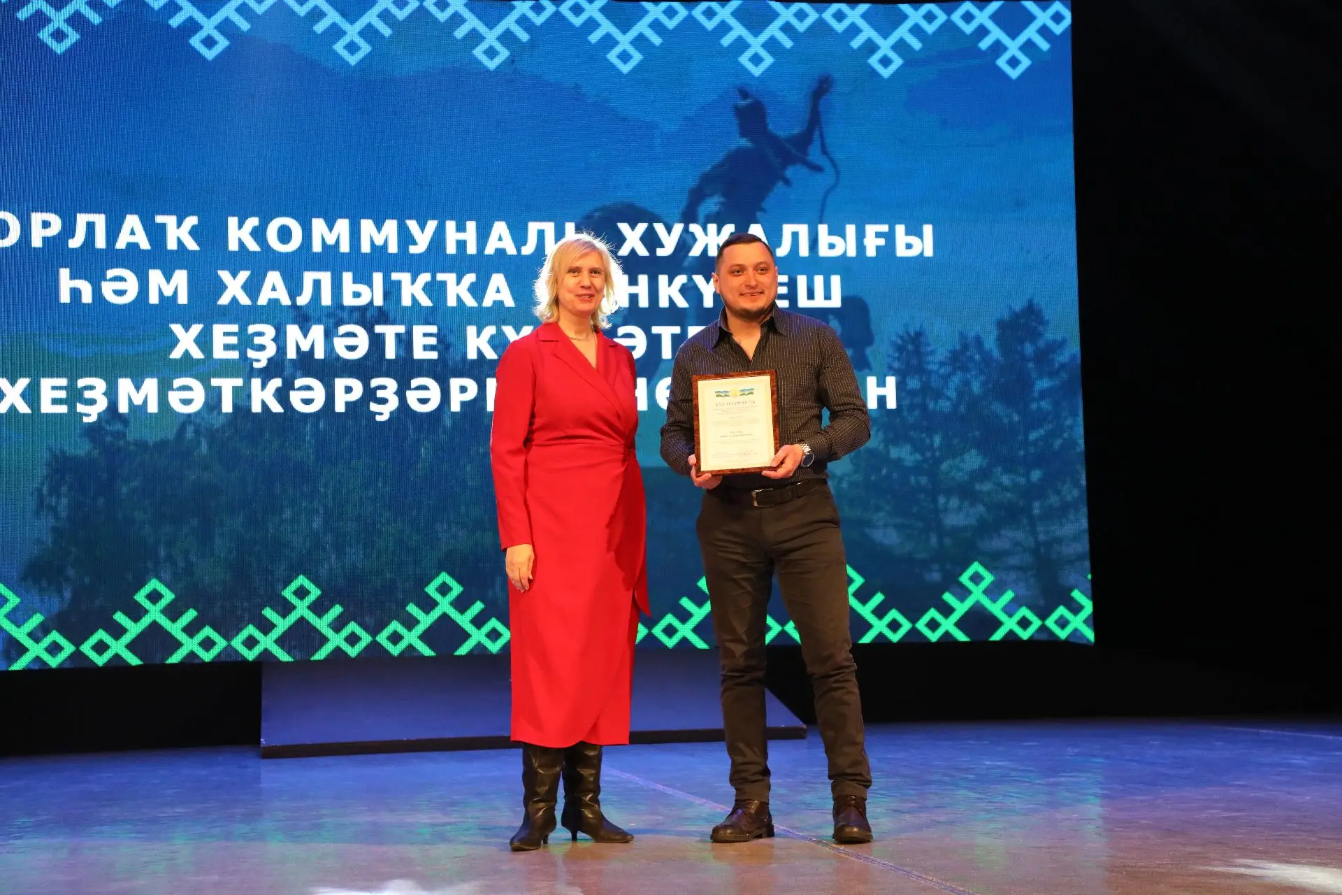 Сотрудники ГУП РБ «Уфаводоканал» удостоились заслуженных наград. 13 марта в Городском Дворце культур