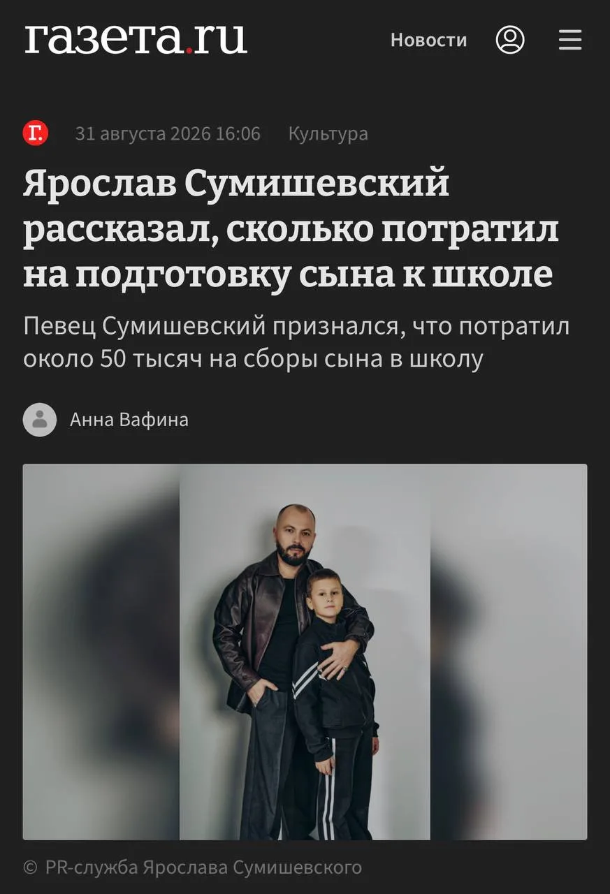 📌ЧИТАТЬ СТАТЬЮ
