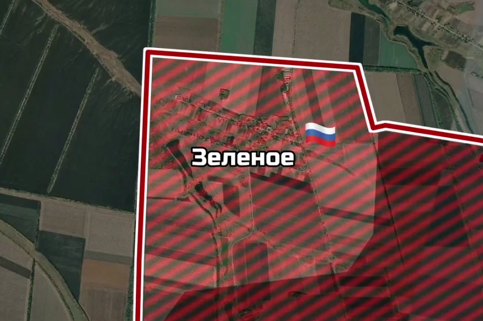 ❗️ПОДРАЗДЕЛЕНИЯМИ ГРУППИРОВКИ ВОЙСК "ВОСТОК" ОСВОБОЖДЕН НАСЕЛЁННЫЙ ПУНКТ ЗЕЛЕНОЕ