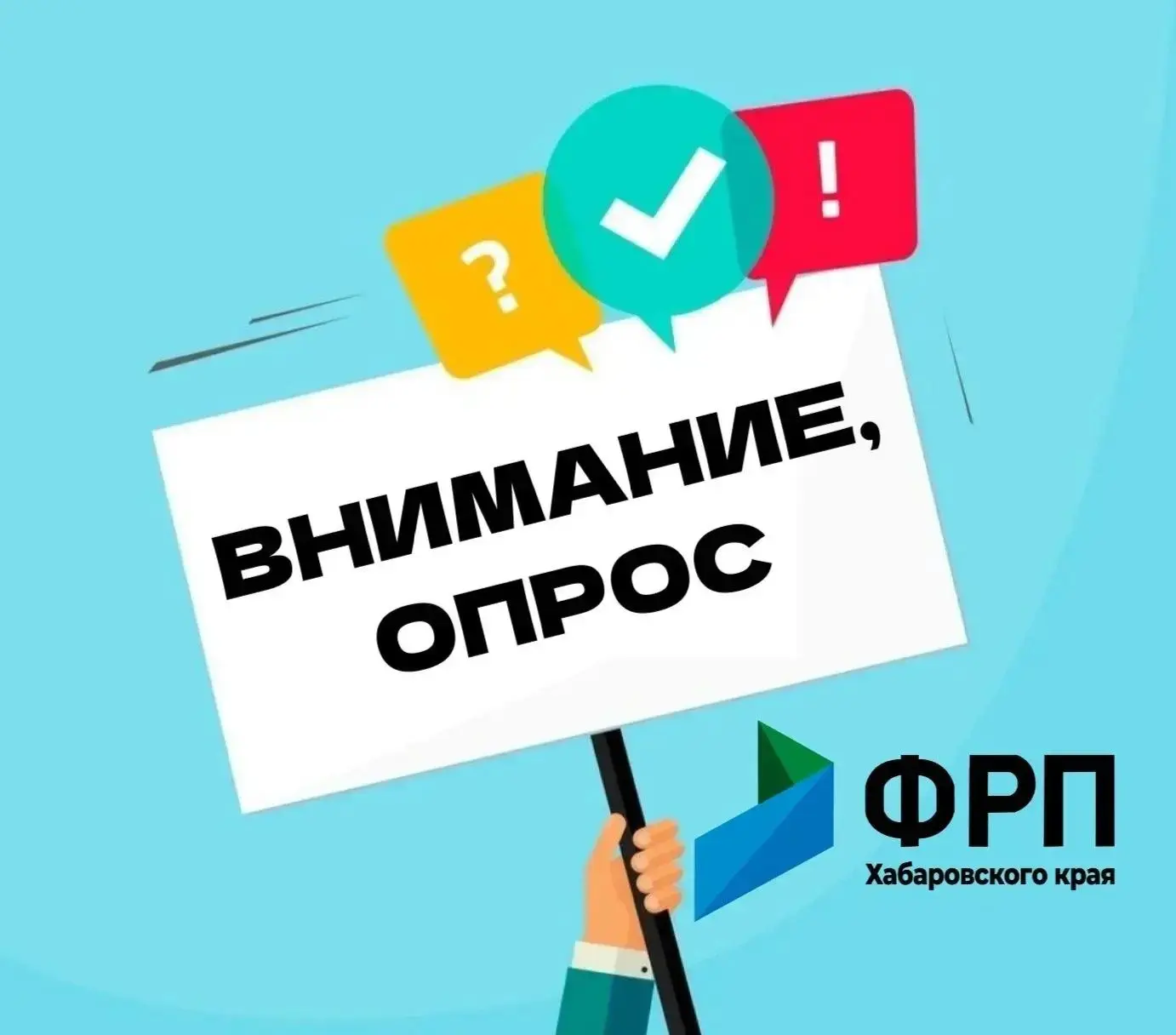 ❗️Ищем поставщиков и заказчиков внутри края