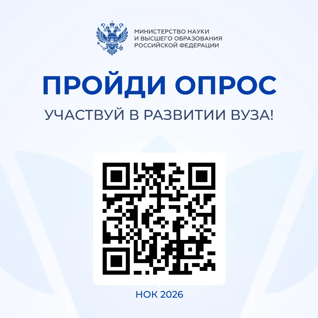 🥹 Твоё мнение для нас важно