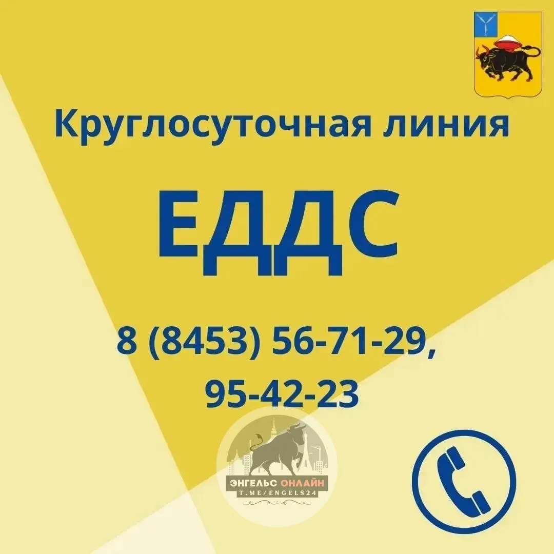 👍В Энгельсском районе с выходных началась подача тепла в объекты социальной сферы
